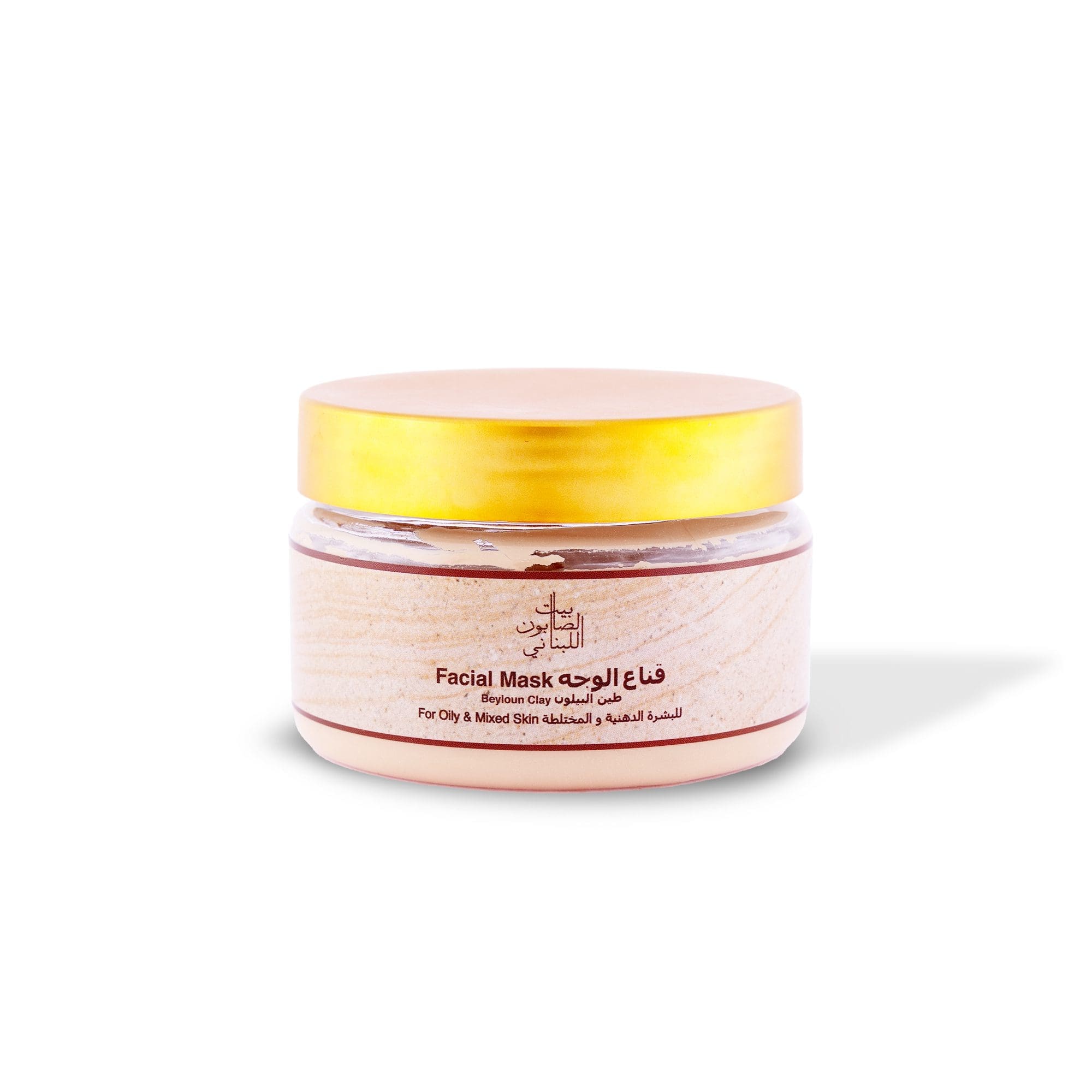 Beyloun Clay Face Mask 300g