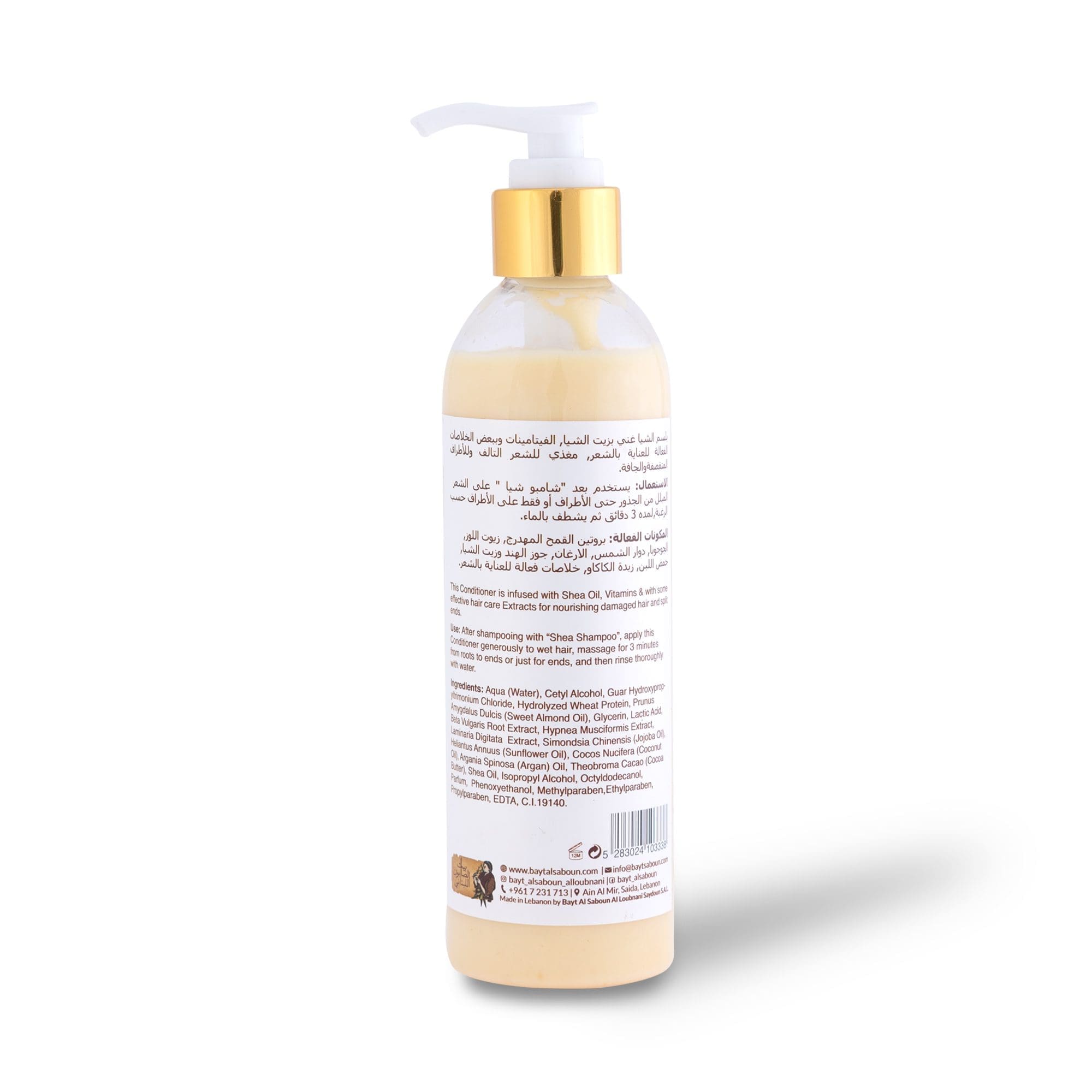 Shea Conditioner 250ml