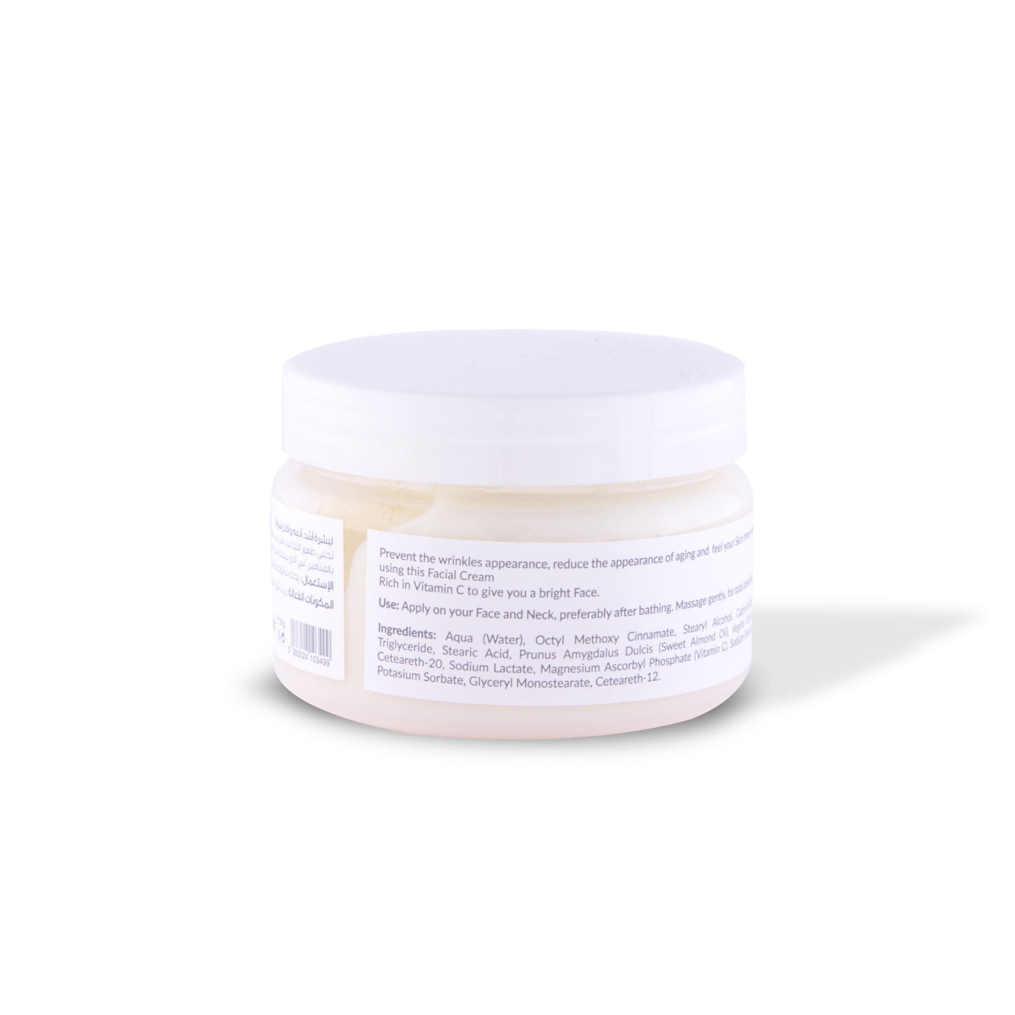 Whitening Vitamin C Face Cream 150g