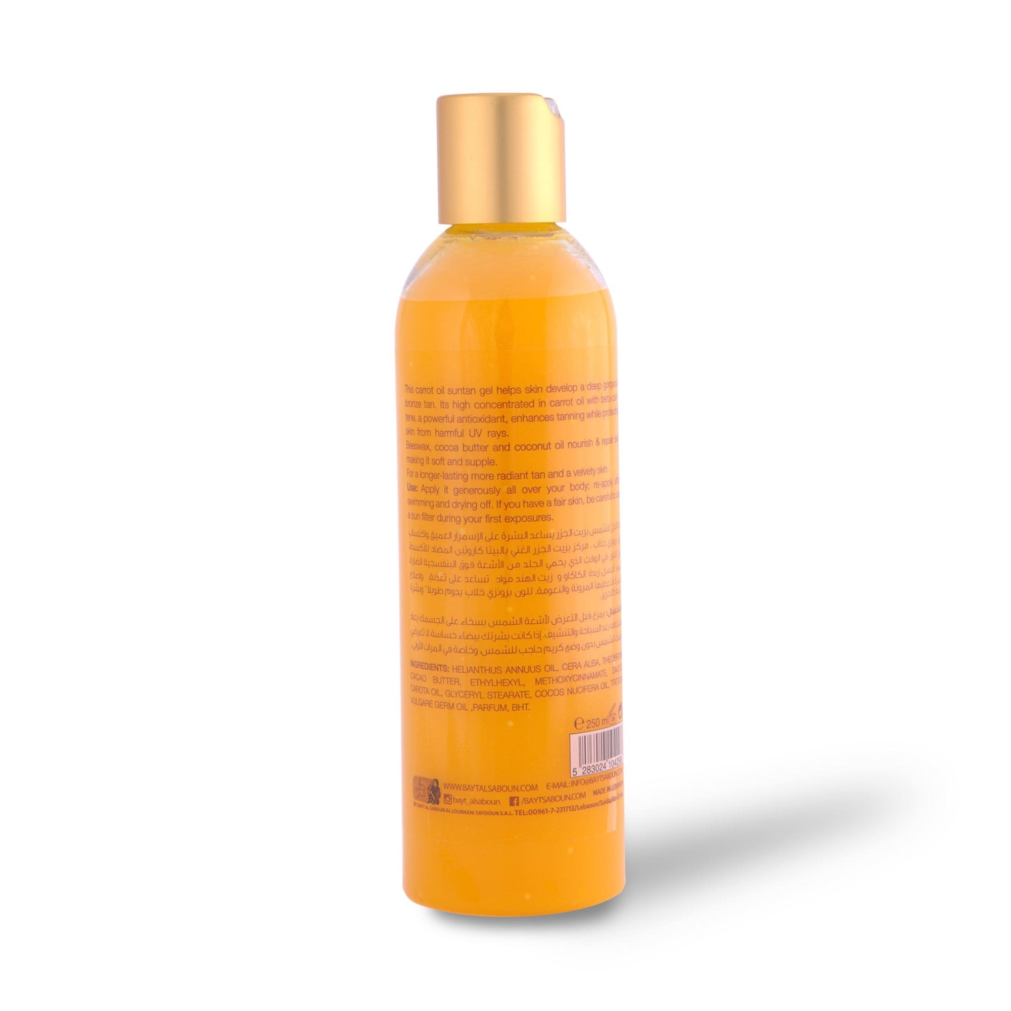 Carrot Oil Tanning Gel 250ml