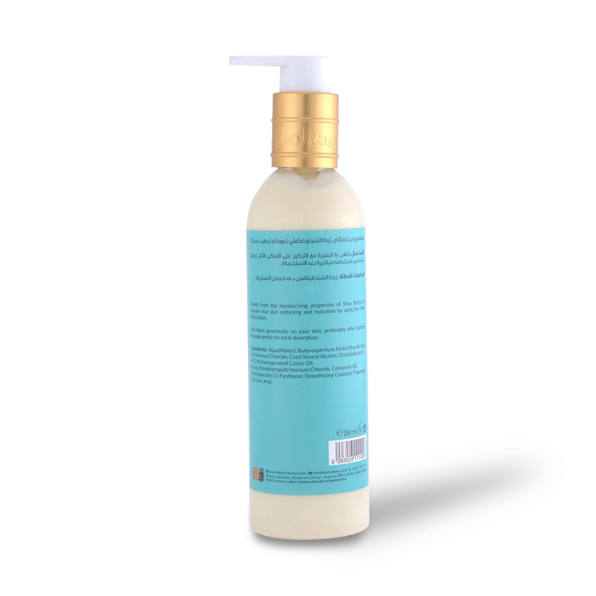 Shea Body Lotion 250ml
