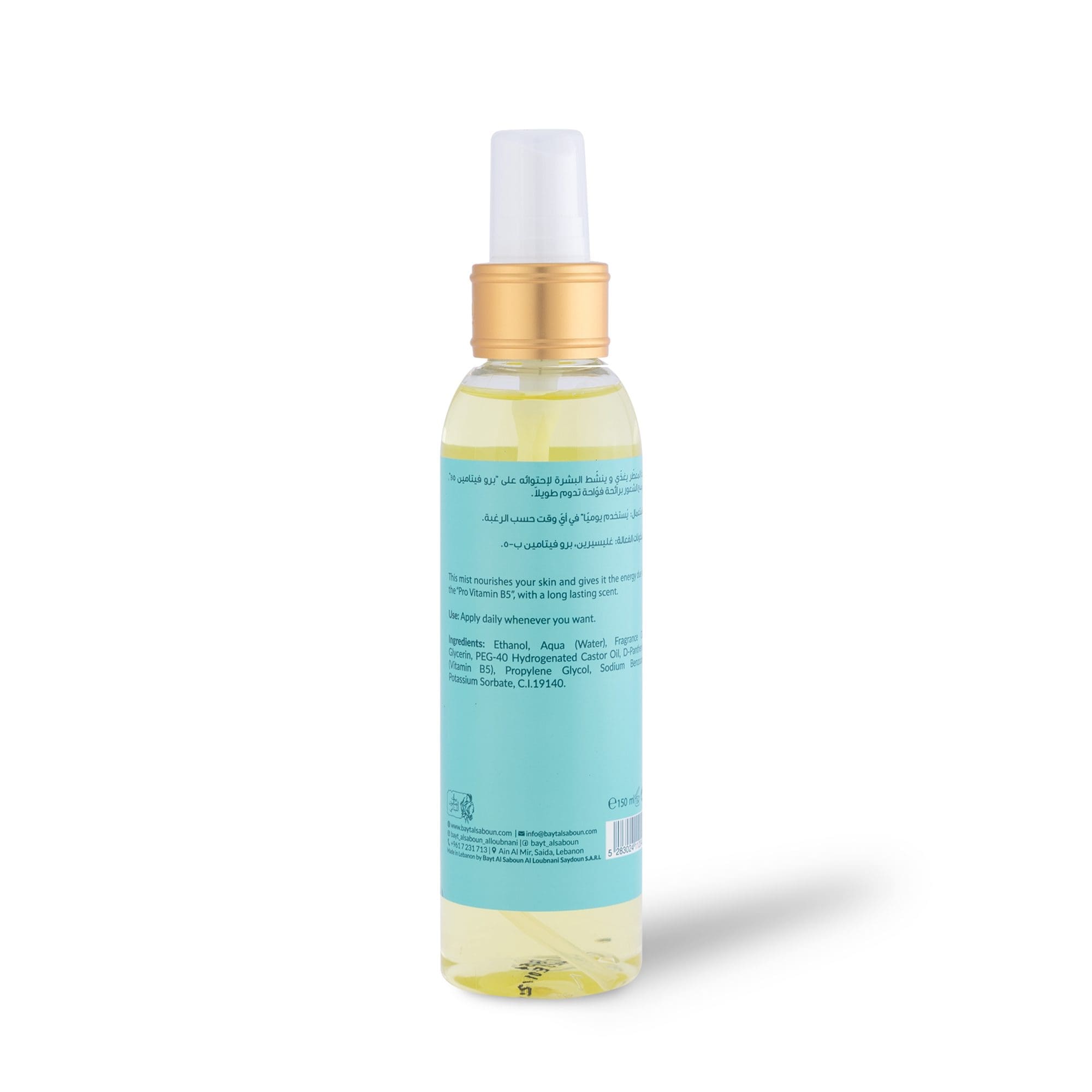 Citrus Meyeri Body Mist 150ml