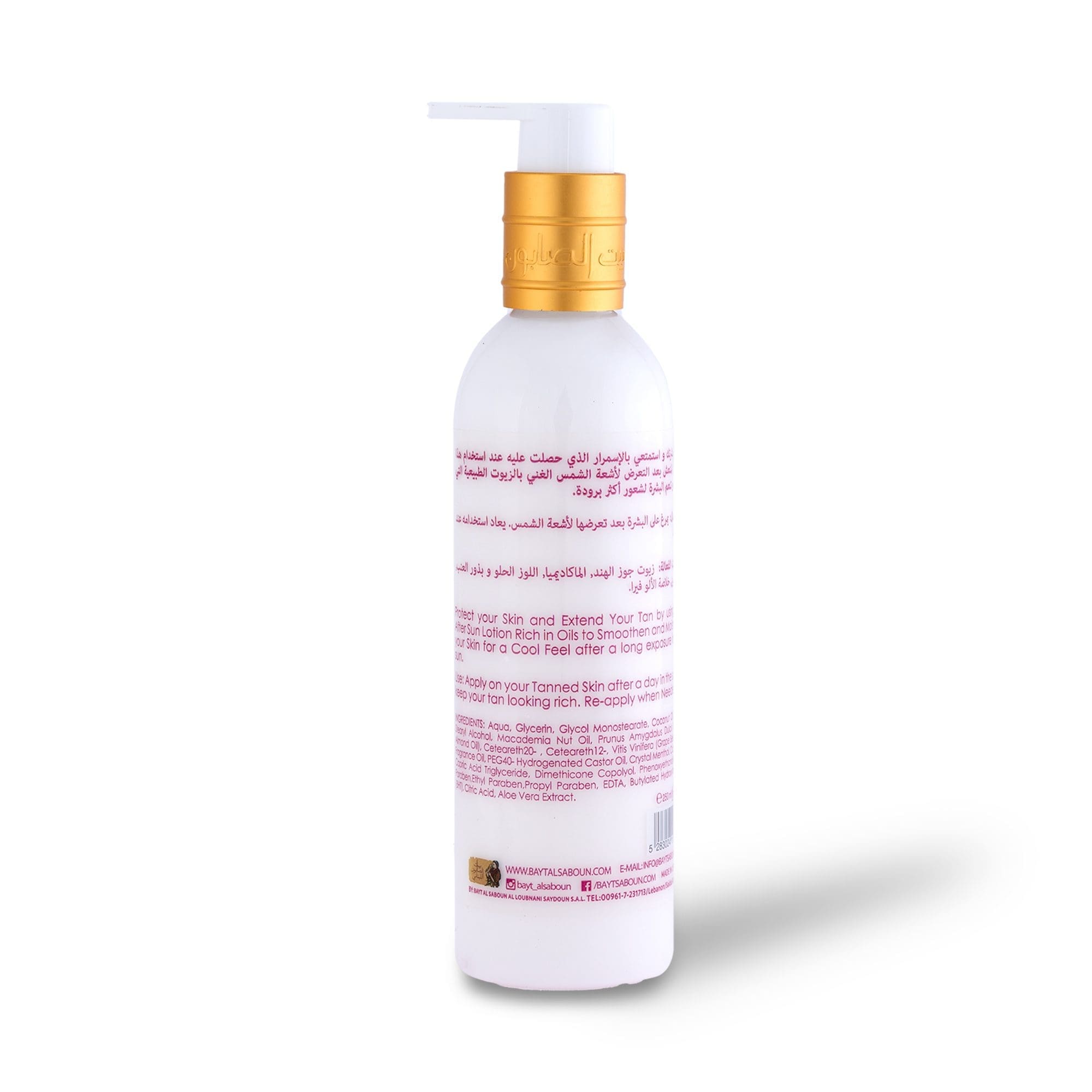 After Sun Lotion 250ml