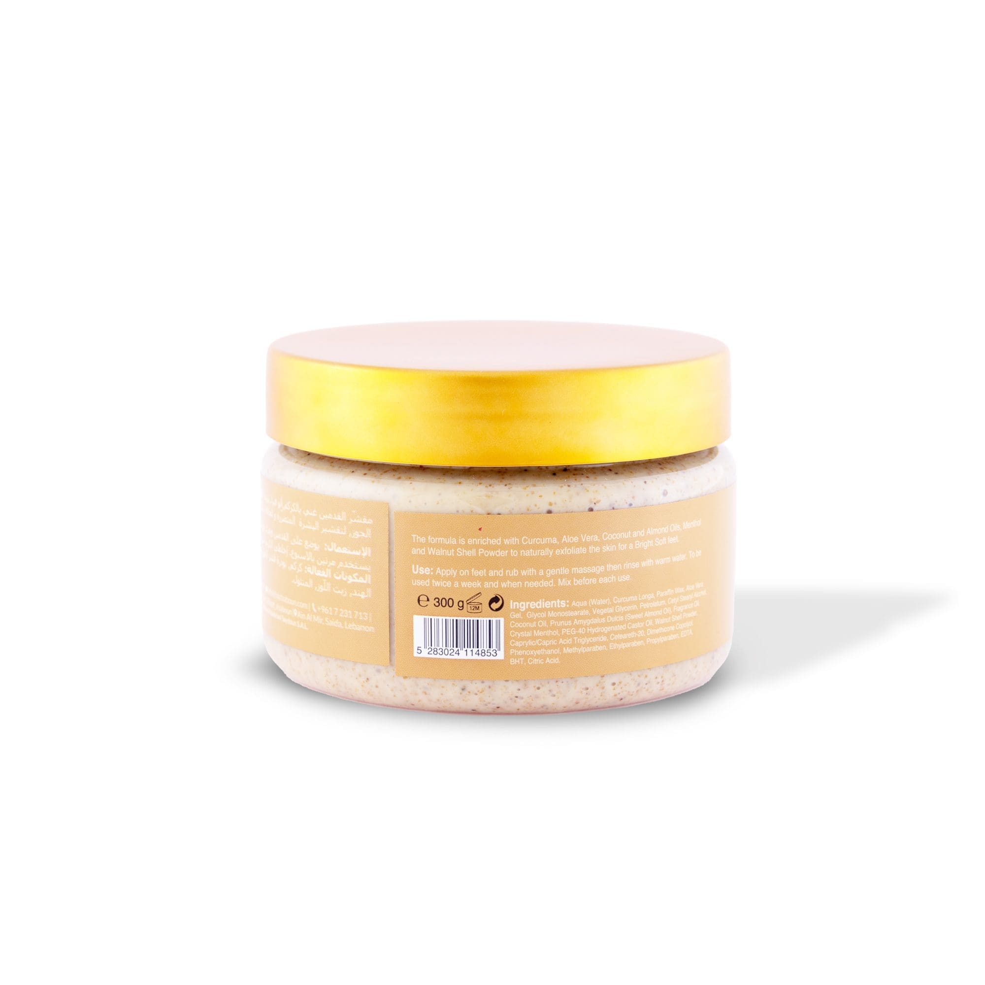 Turmeric Foot Scrub 300g