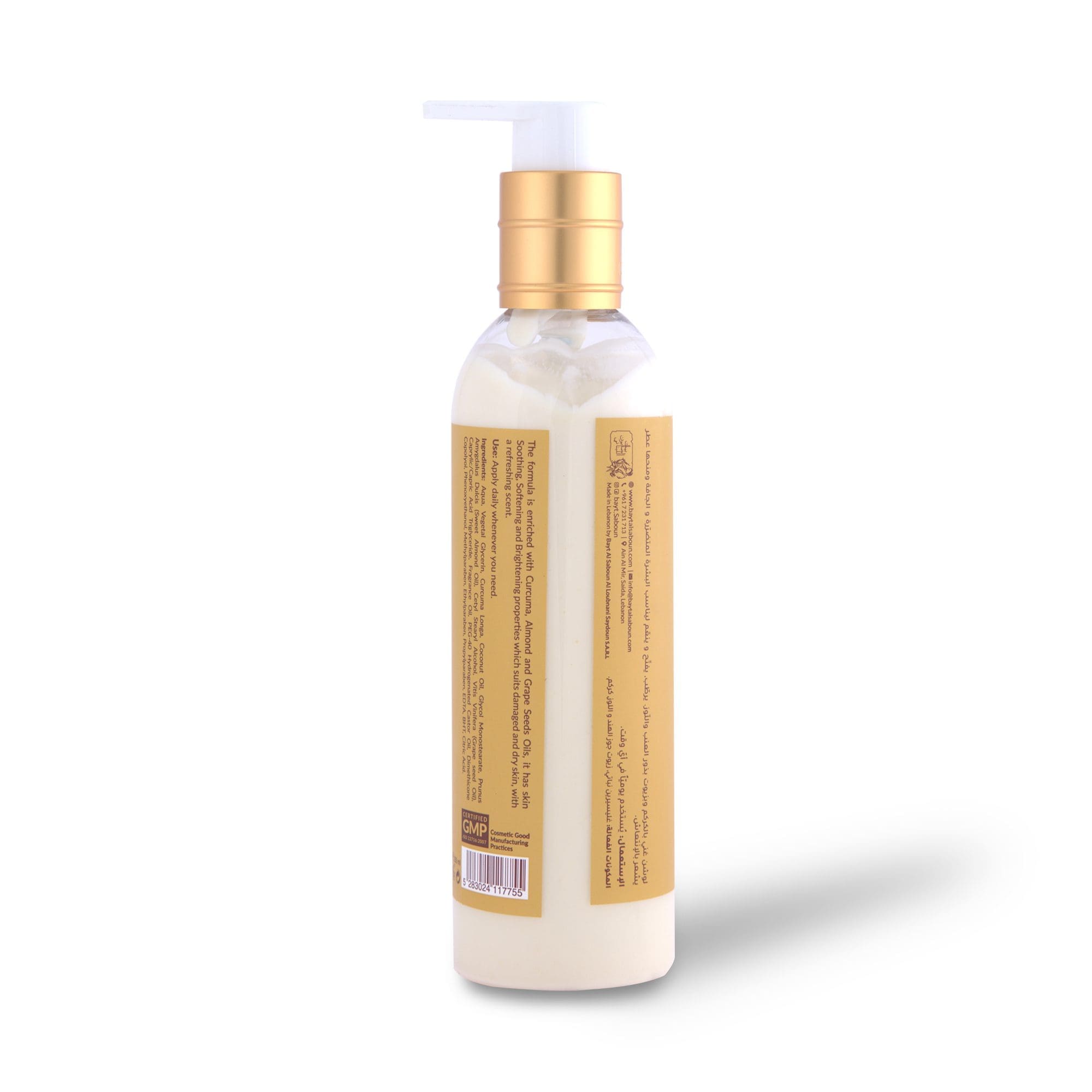 Turmeric Body Lotion 250ml