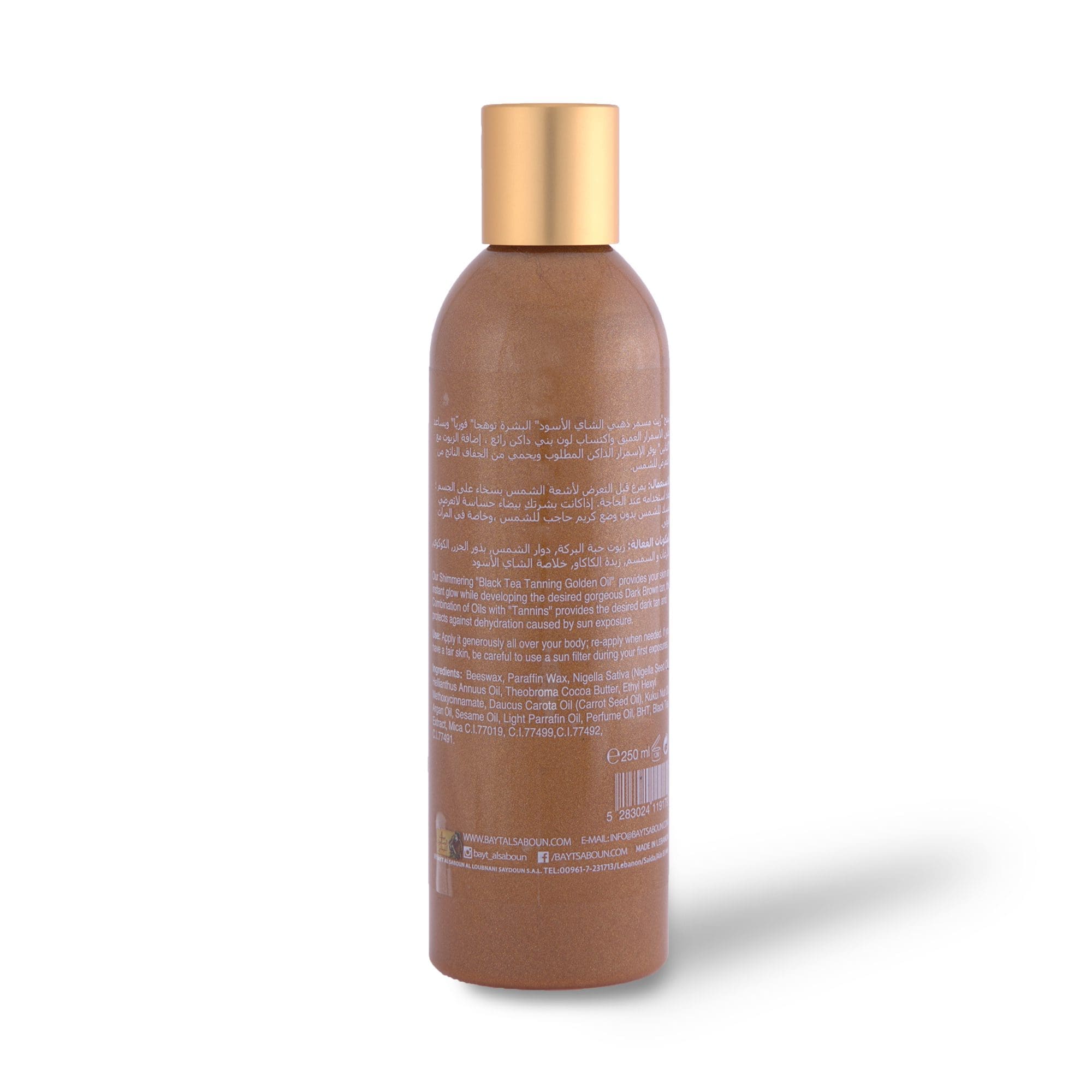 Black Tea Golden Tanning Oil 250ml