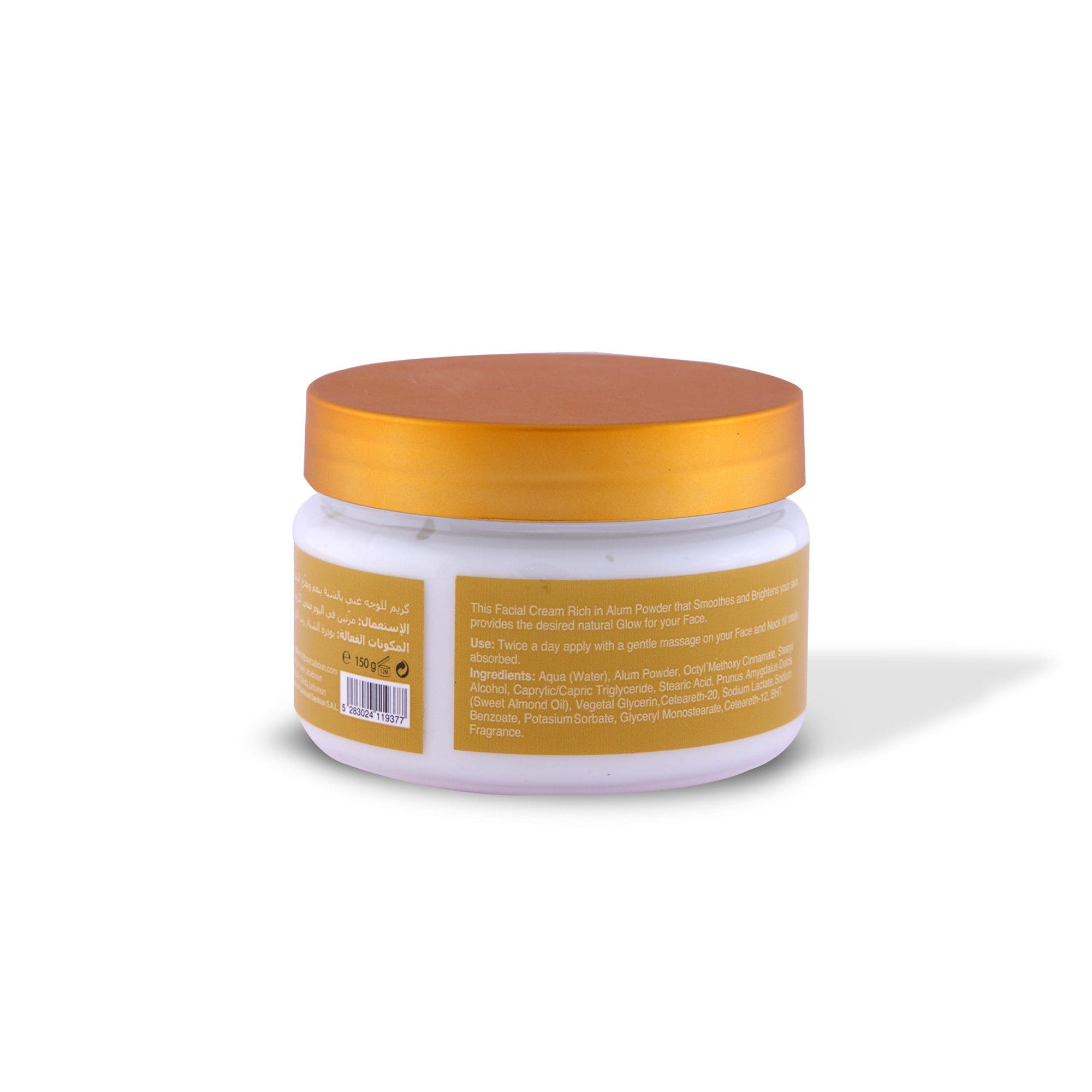 Alum Face Cream 150g