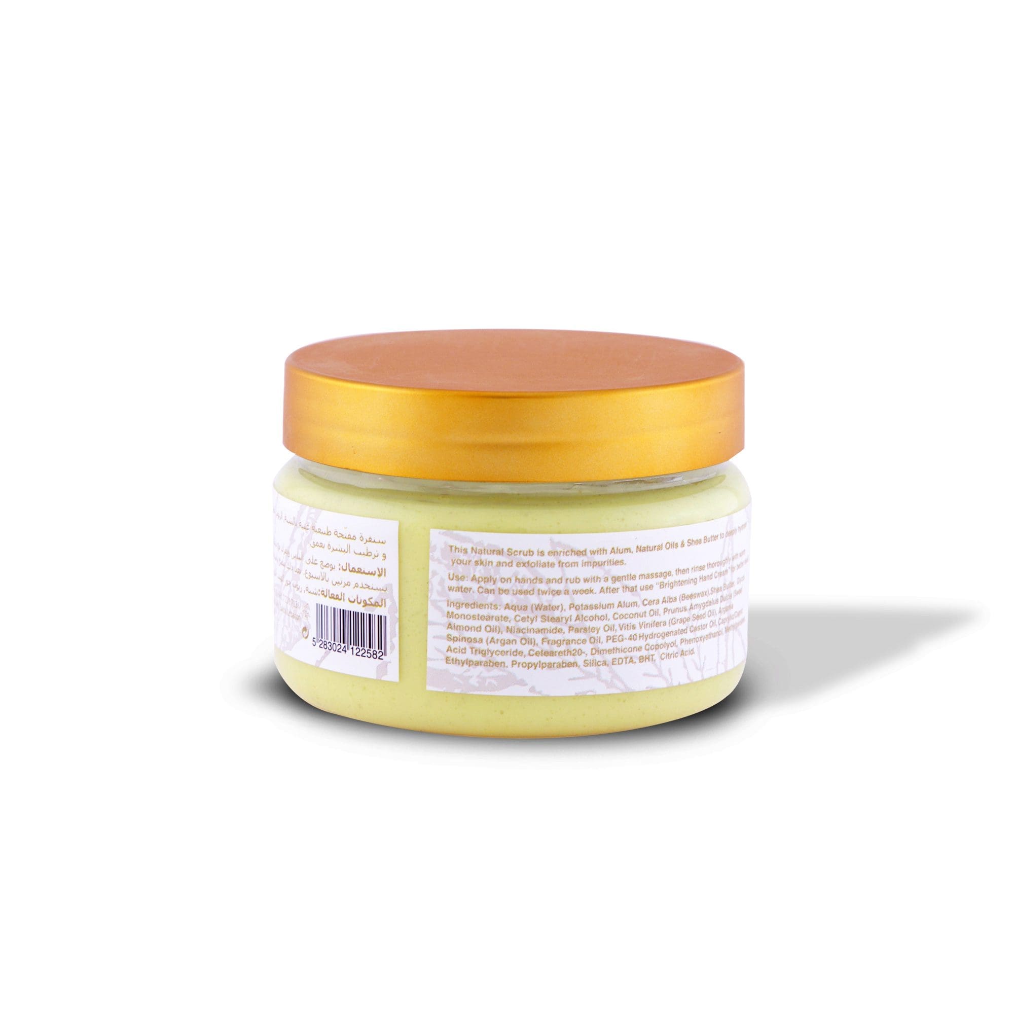 Brightening Hand Scrub 150g