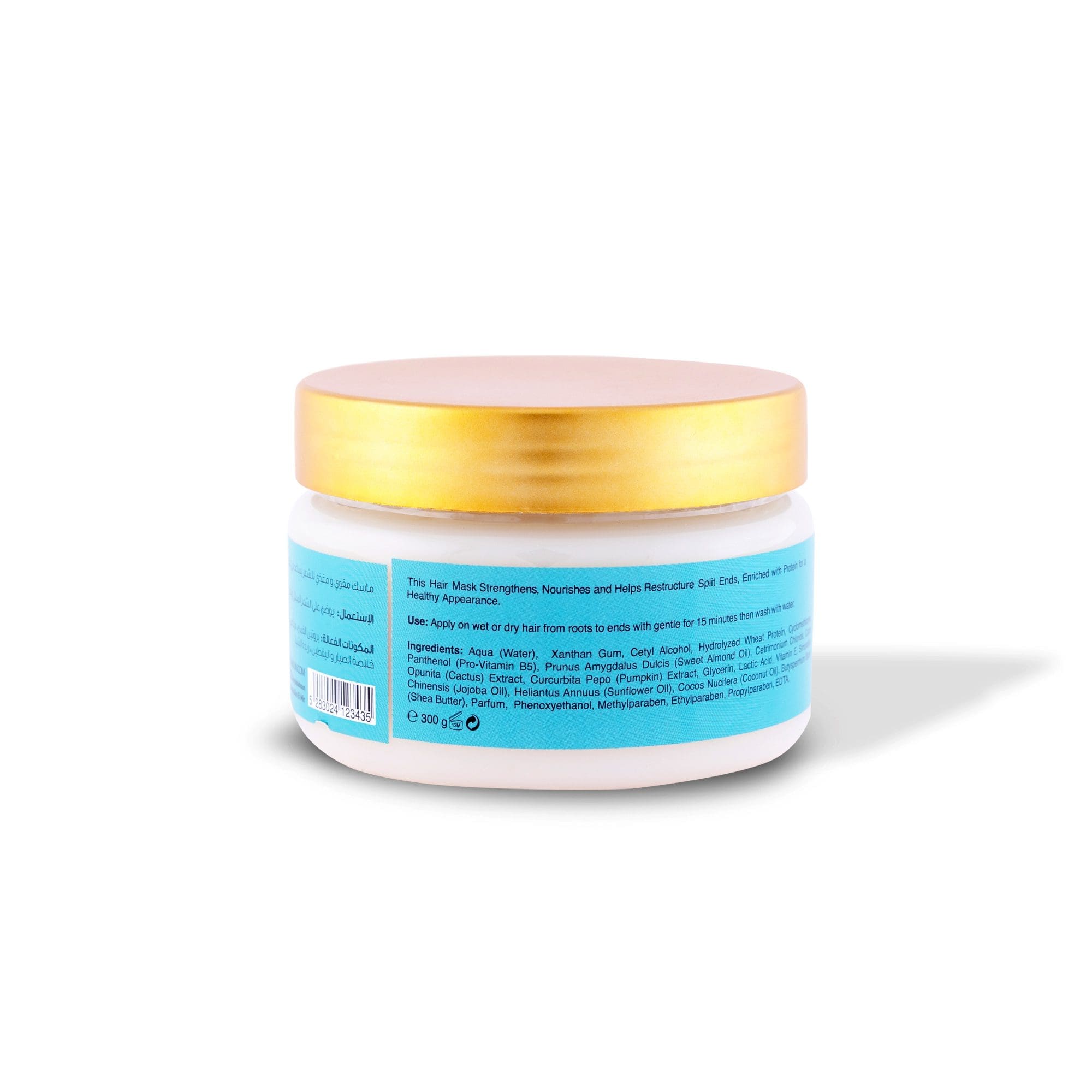 Cactus & Pumpkin Hair Mask 300g