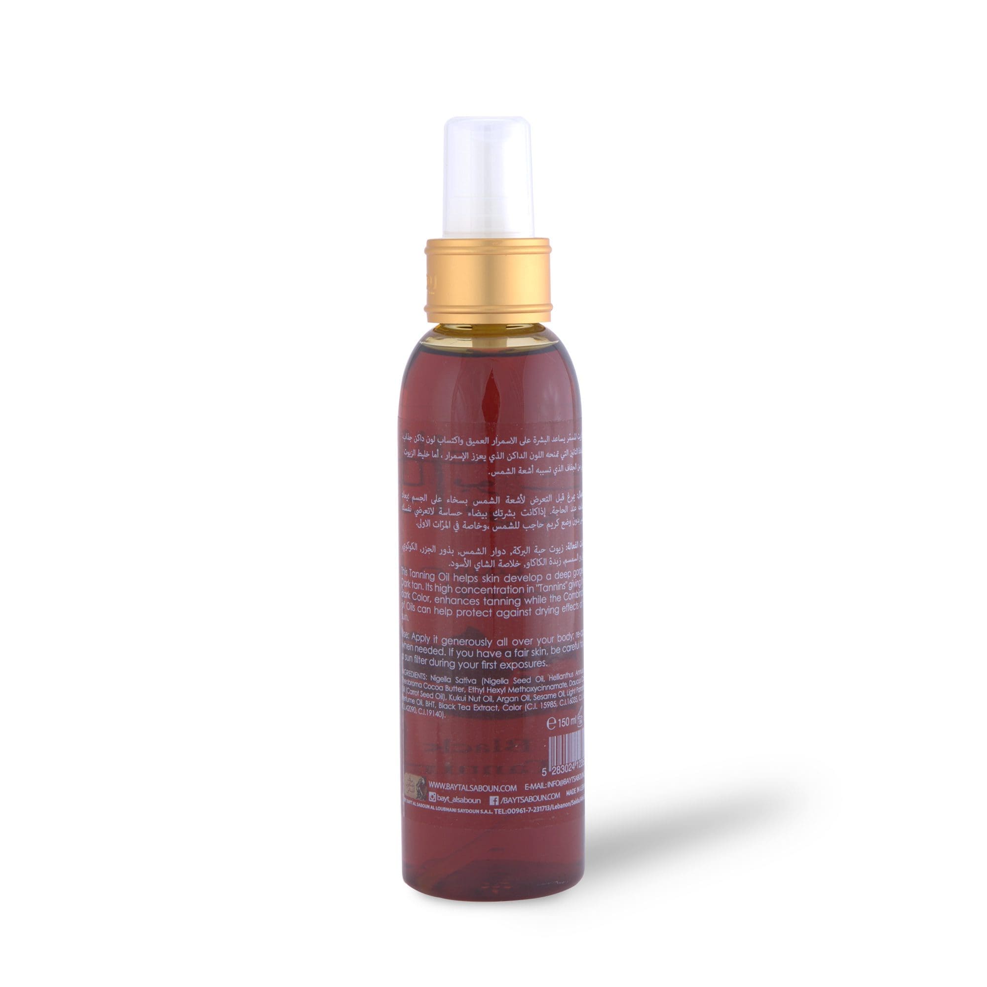 Black Tea Tanning Oil 150ml