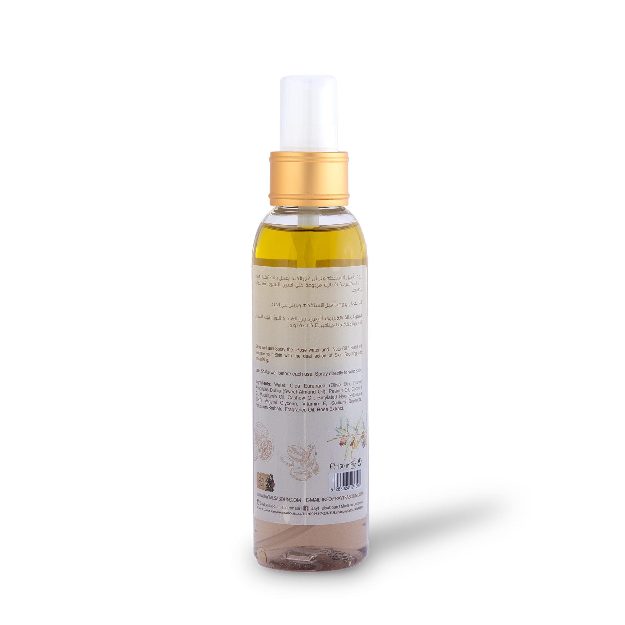 Nut Oils Dual Action Body Oil 150ml