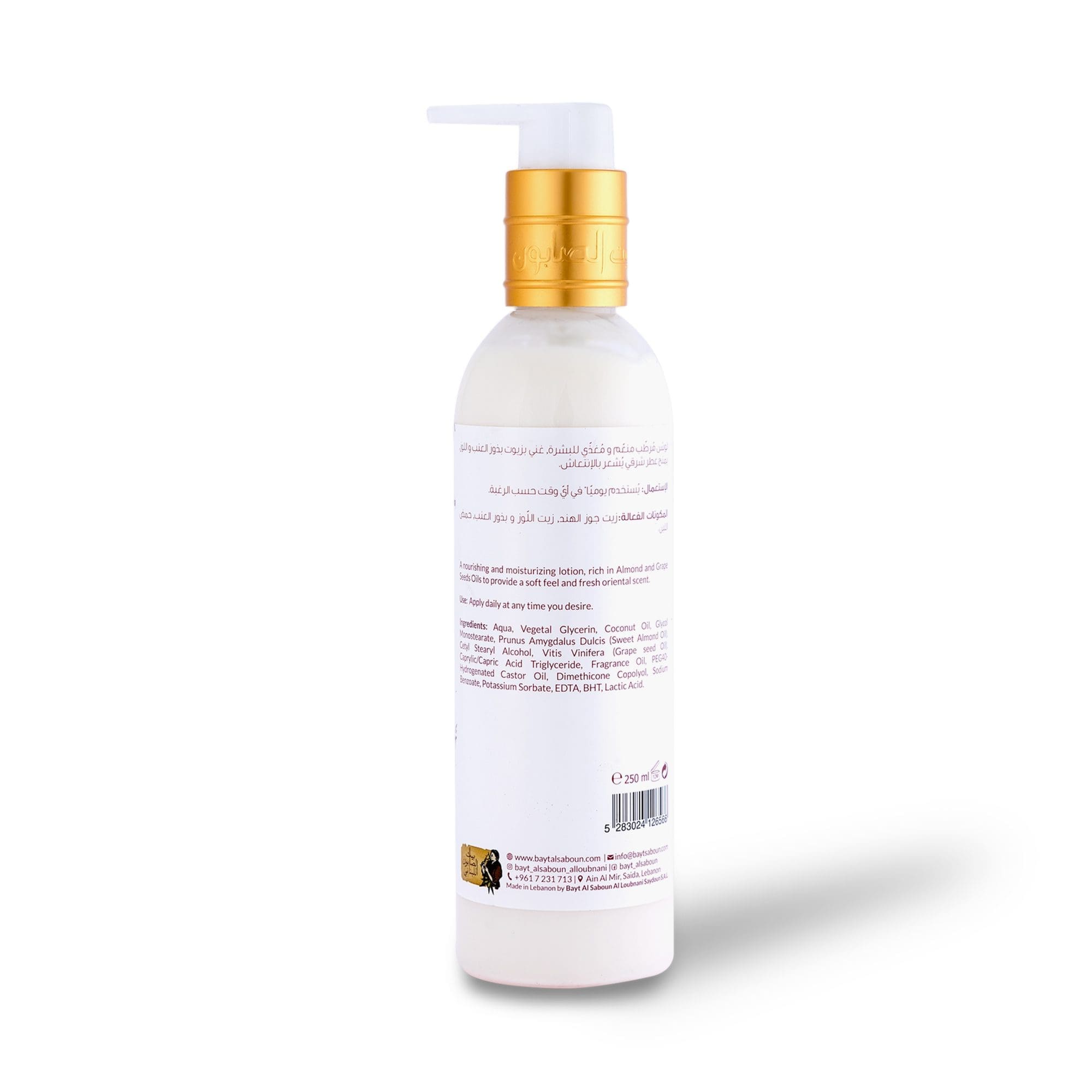 Habayeb Body Lotion 250ml