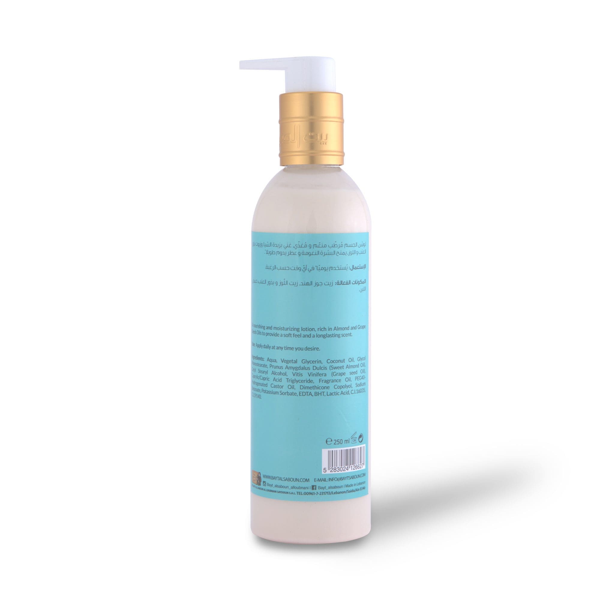 Beirut Nights Body Lotion 250ml