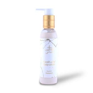 Maraseem Body Lotion 150ml