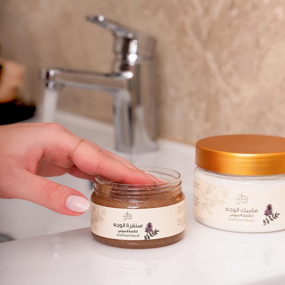 Licorice Face Scrub 150g