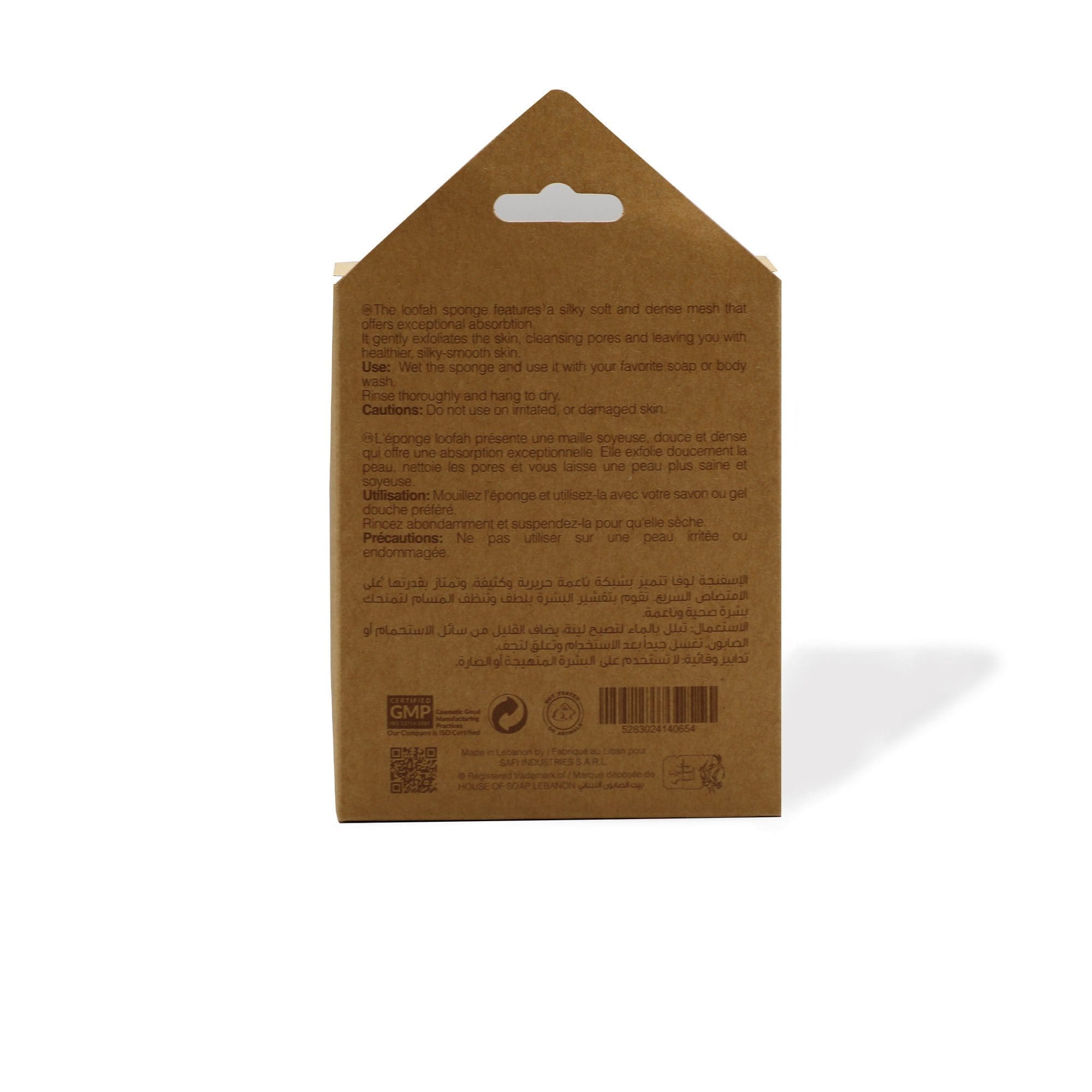 Bath Loofah Puff - Beige