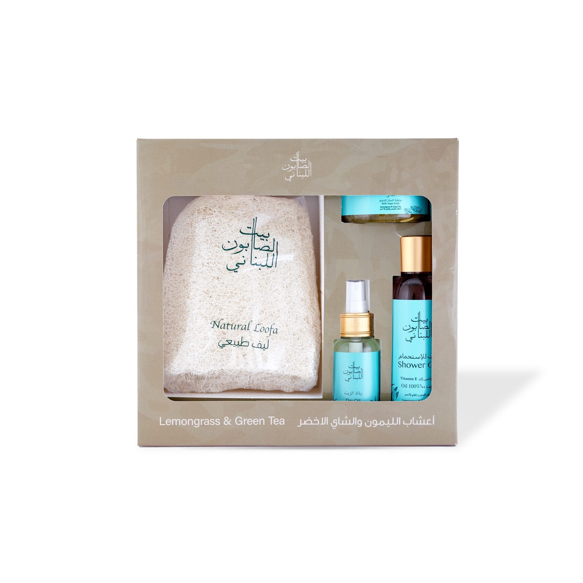 Lemongrass & Green Tea Bathing Kit