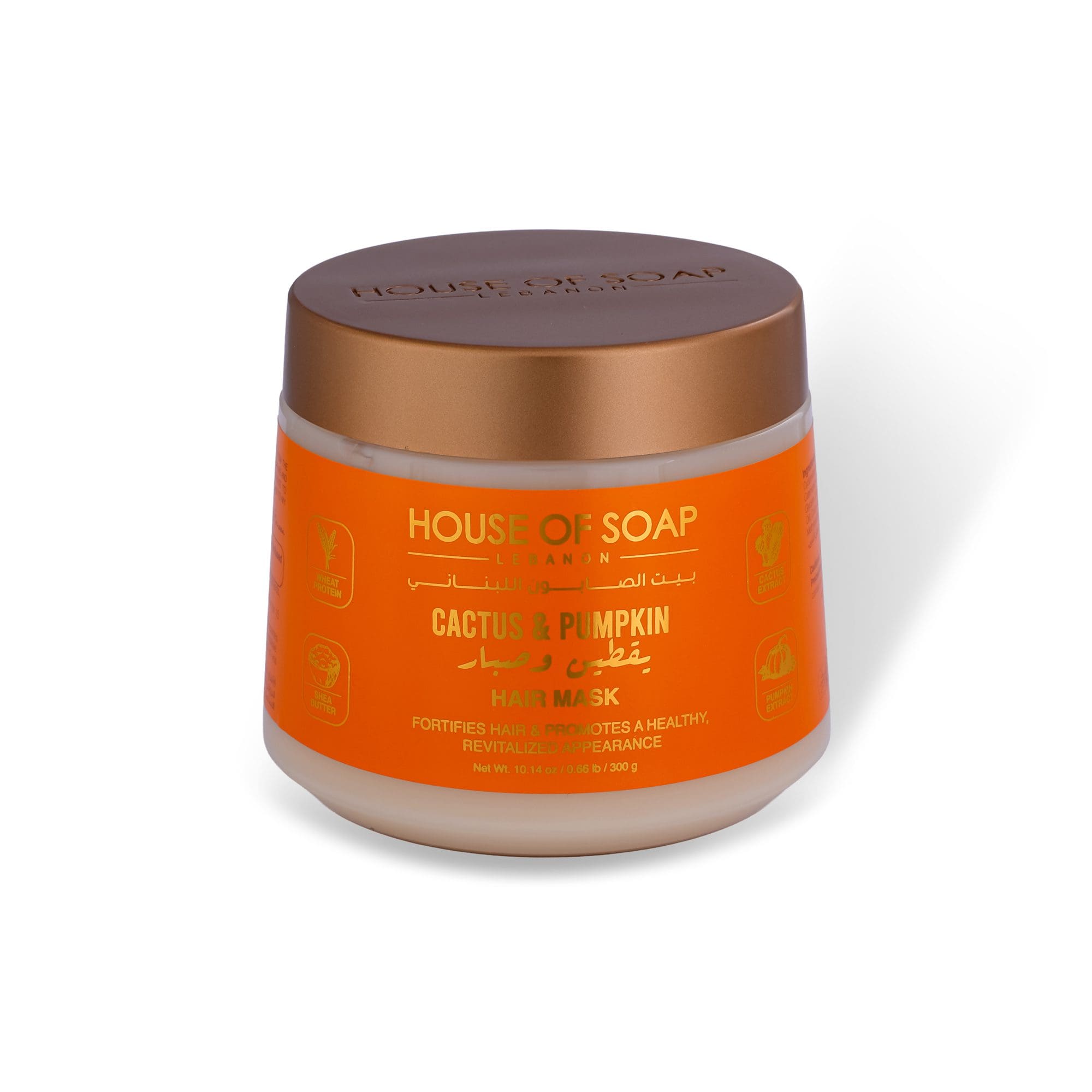 Cactus & Pumpkin Hair Mask 300g