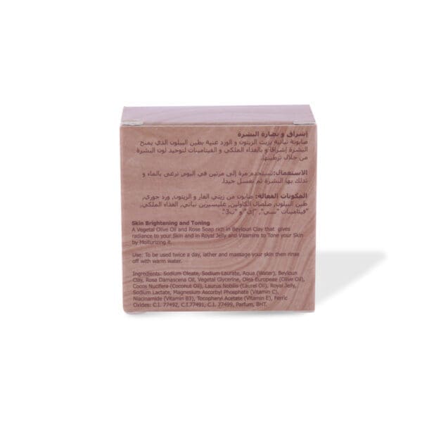 Beyloun Clay Face Soap 100g