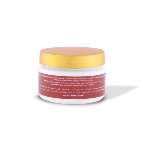 Pure Shea Butter Argan Bakhour 115g
