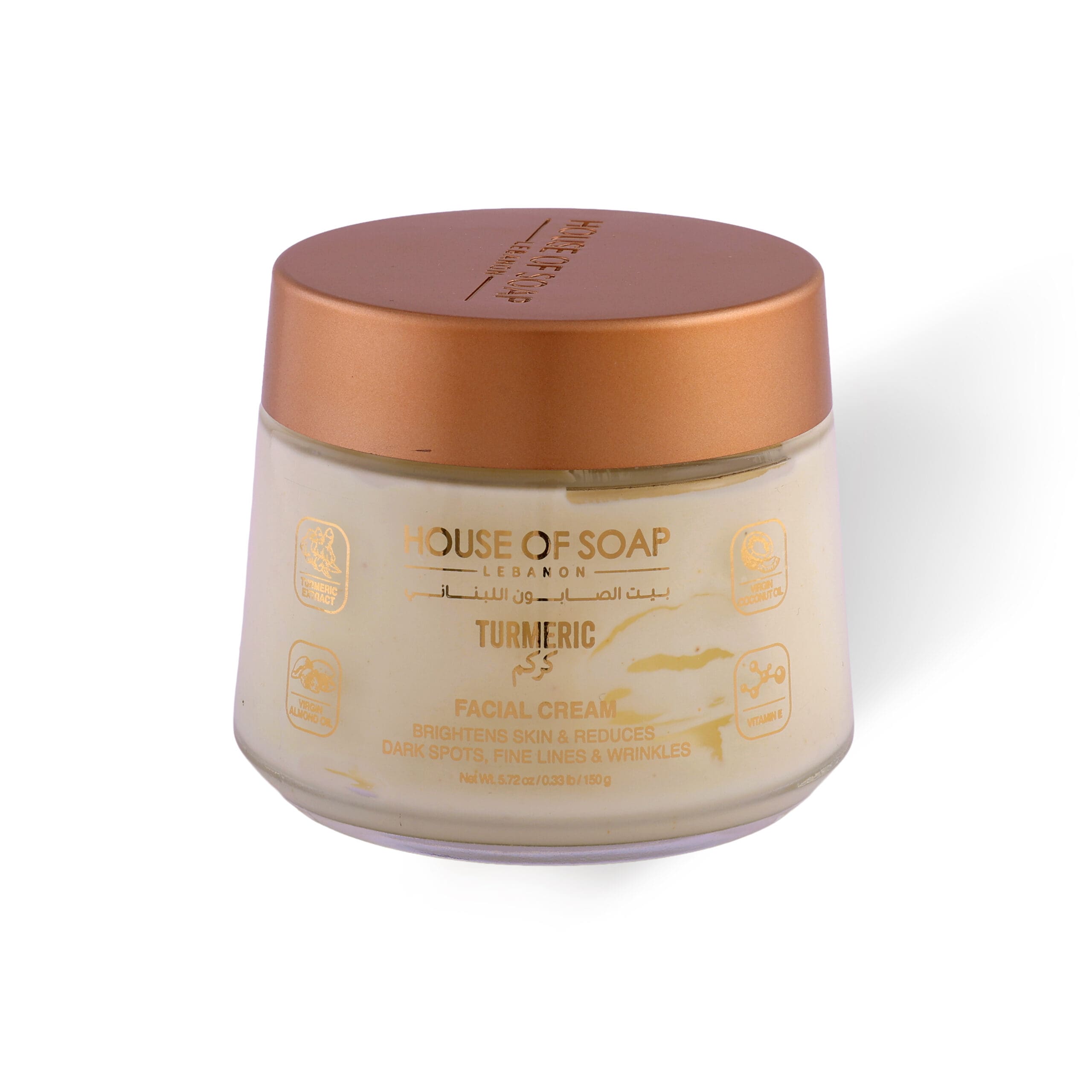 Turmeric Face Cream 150g