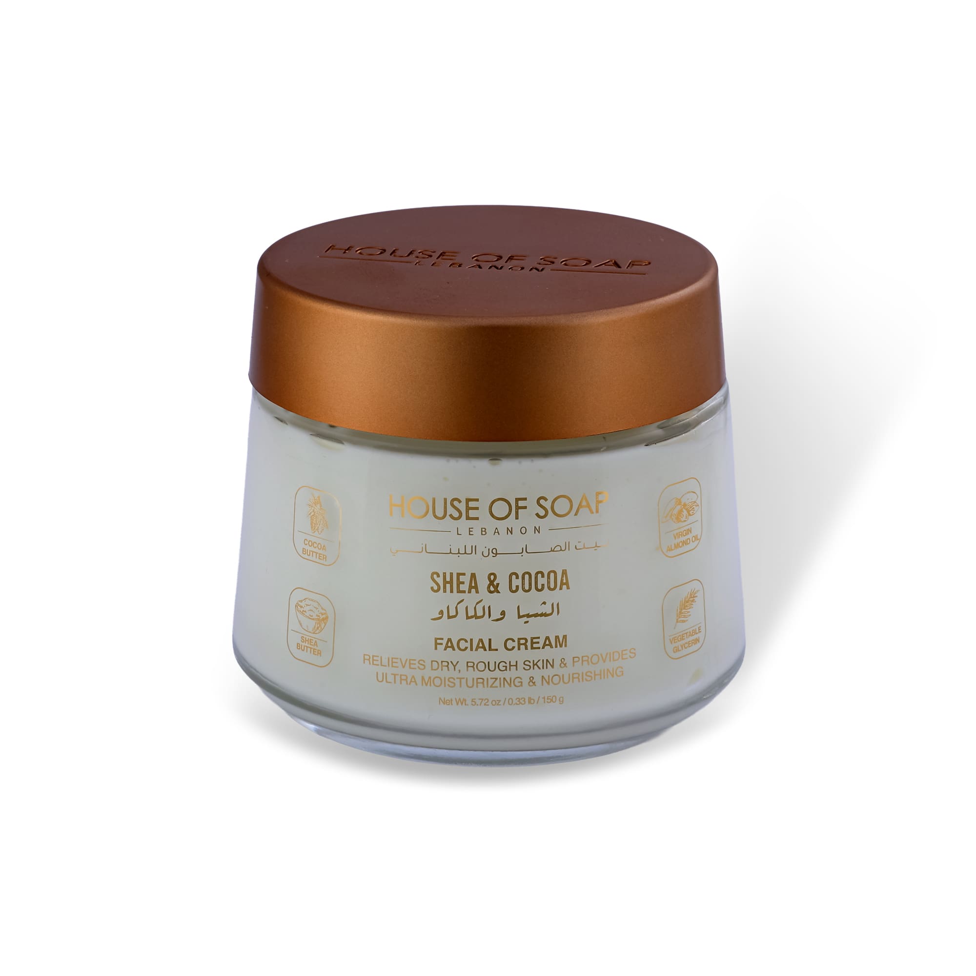 Shea & Cocoa Face Cream 150g