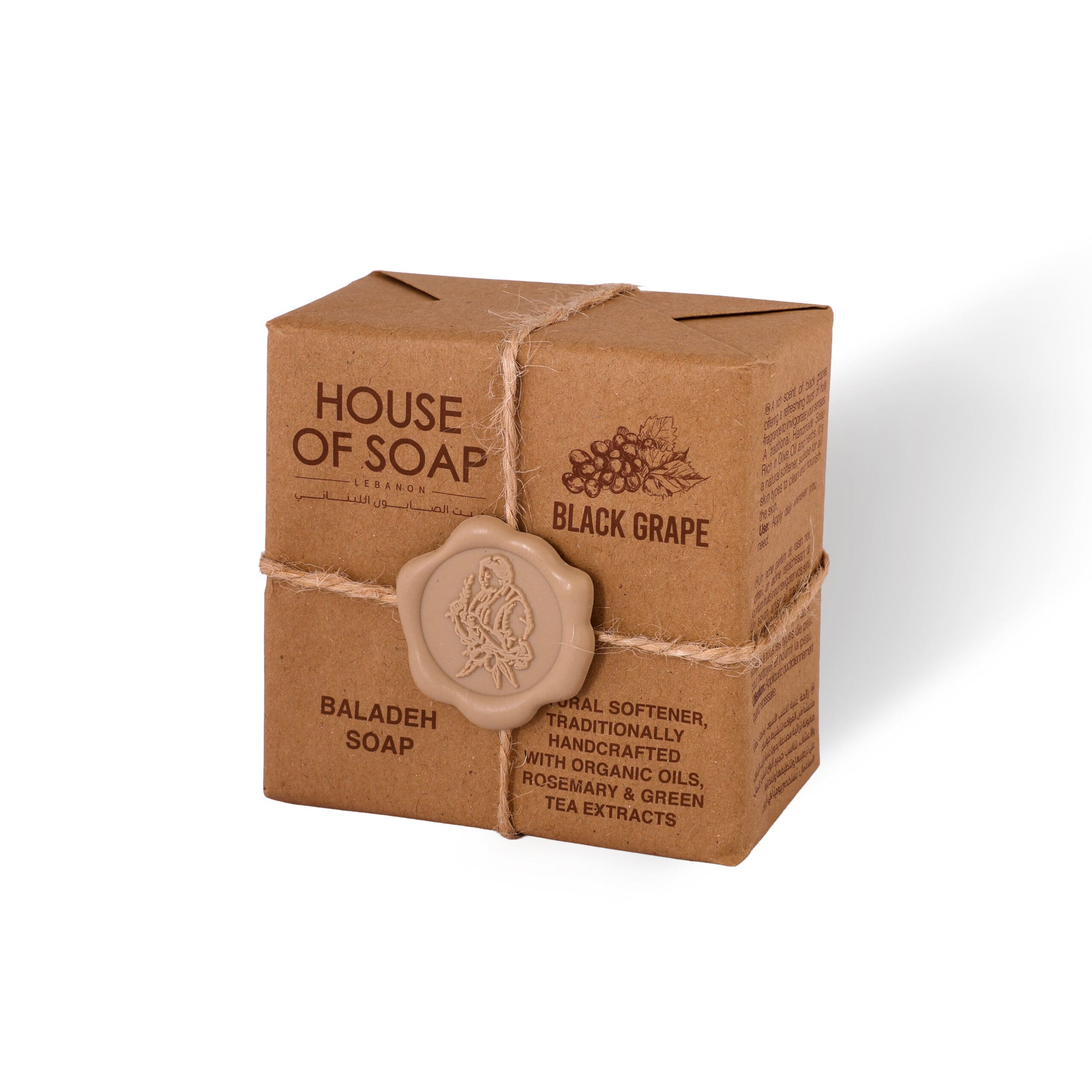 Black Grape Baladi Soap 210g